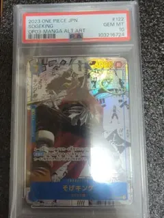 【大値下】ワンピースカード　コミパラ　PSA10 青ルフィ・そげキング・バギー 大値下】ワンピースカード コミパラ PSA10 青ルフィ・そげキング