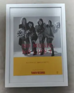 イエモン (A4額縁) タワレコ 額装ポスター風 切り抜き