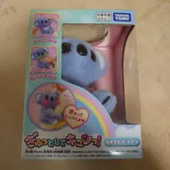 ピングー ピンガ おしゃべりぬいぐるみ レトロ 希少 ソニー
