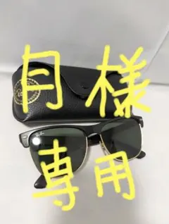Ray-Ban ブラック ゴールド サングラス
