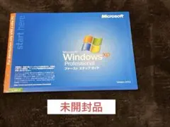 WindowsXP　2002　ファーストステップガイド 未開封品