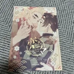 Item thumbnail for item d27236b7-3098-47ec-8d7a-71b8a7e5095c