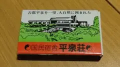 Item thumbnail for item d8242b08-9f5a-46dd-ab8d-c883ad067009