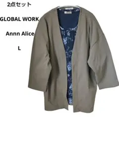 2点セット グローバルワーク×Annn Alice】カーディガン＆カットソー L