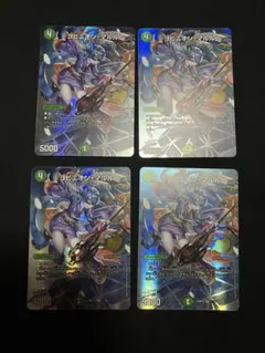 【匿名発送】ヨビニオンマルル　25シークレット　スペシャル　4枚　ドキつよ