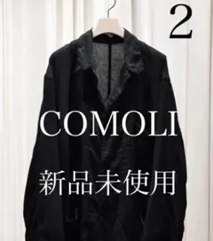 COMOLI 25SS オックス 1938 ジャケット ブラック サイズ 2 - メルカリ