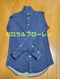 POLO RALPH LAUREN✖️スリムフィットのデニムシャツ