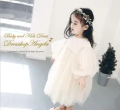 韓国 ベビードレス クリーム 80cm