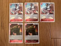 ワンピース カード　モンキーD ドラゴン　ガープ