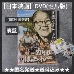 Item thumbnail for item 8b64668a-52ba-4f0d-9ae4-d47b94764a1d