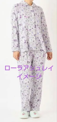 ✩新品未使用✩Laura Ashley♡フラワープリント パジャマ♡ 2026年最新】ローラアシュレイ パジャマの人気アイテム - メルカリ