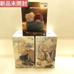 葬送のフリーレン ヒンメル フィギュア 3体セット