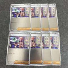 ポケモンカード　ガイ② スタートデッキ100 ミラー