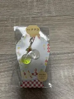 nanacoplus 飴のチャーム