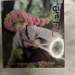 鬼滅の刃 ぬーどるストッパーフィギュア 甘露寺蜜璃