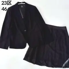 極美品✨23区 ラメフレアスカートスーツセットアップ 黒 46 大きいサイズ