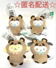 サンリオ　どうぶつ着ぐるみマスコット　たぬき編　4つセット　バラ売り可