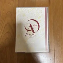 2026年最新】嵐 dvd around asia 初回の人気アイテム - メルカリ