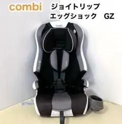 極美品】 コンビ ジュニアシート ジョイトリップ エッグショック