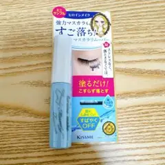 KISSME ヒロインメイクマスカラリムーバー ミニサンプル