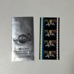 2025年最新】来栖翔 コマフィルムの人気アイテム - メルカリ