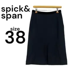 スピックアンドスパン 美品【38】ひざ丈スカート タイト 毛混 日本製 ブラック