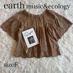 earth music&ecology カットワーク刺繍ブラウス　オフショル