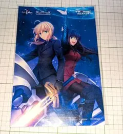 Fate 魔法使いの夜 マチアソビ グルメハント ポストカード スタンプ