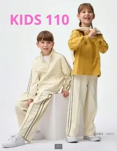 値下げ！GU　KIDS ドライトラックパンツ 110cm