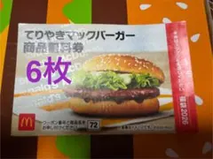 さおりん様 リクエスト 2点 まとめ商品