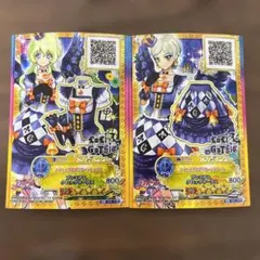 アイカツカード ナイトメアカプリコーン 2枚セット