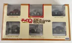 チョロQ スポーツカーセット　70's SPORTS CARS 6台セット