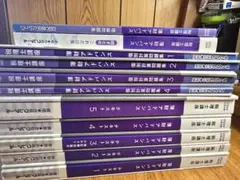 2026年最新】簿記論 DVDの人気アイテム - メルカリ