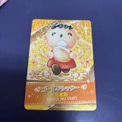 2026年最新】まほうのエプロンの人気アイテム - メルカリ