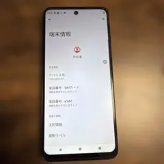 2026年最新】moto g53y 5G ペールピンクの人気アイテム - メルカリ