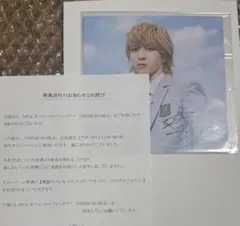 【匿名配送】M!LK 吉田仁人 アオノオト ソロリアルジャケット