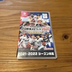 eBASEBALL プロ野球スピリッツ2021 グランドスラム プロスピ