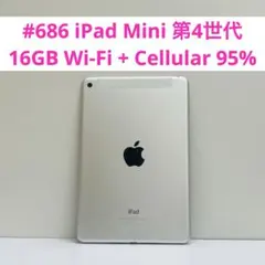 2026年最新】iPad mini 4 16GB A1550の人気アイテム - メルカリ