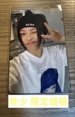 2026年最新】newjeans ハニ サノクの人気アイテム - メルカリ