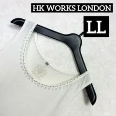 HK WORKS LONDON スタッズ ホワイト タンクトップ