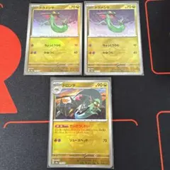 ドラメシヤ　ドロンチ　モンスターボールミラーのサムネイル