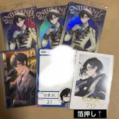 にじさんじ　四季凪アキラ　まとめ売り