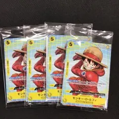 L*M様 ワンピース　カードゲーム　ルフィ　プロモ 交流会　未開封4点セット