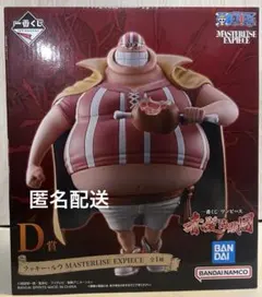 一番くじ ワンピース 赤髪海賊団　D賞 ラッキー・ルウ MASTERLISE