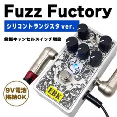 即決 TSV808 MOD 2in1 ブースター増設 電池格納OK 送料無料 - メルカリ