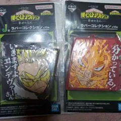 ヒロアカ　エンデヴァー　ホークス　ラバーキーホルダー