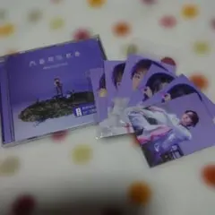 文藝解体新書 原因は自分にある。 通常盤CD＋トレカセット