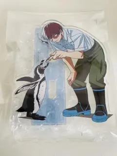 ヒロアカ 轟焦凍 東武動物公園 アクリルスタンド