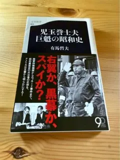 VHS 王手 阪本順治監督 赤井英和主演 - メルカリ