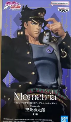 ジョジョの奇妙な冒険 Mometria 空条承太郎 フィギュア